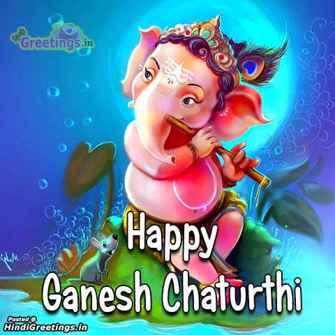 Happy Ganesh Chaturthi Images Free Download