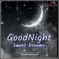 Good Night Sweet Dreams Image Status