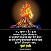Holi Ki Rangeen Shubhkamnaye Happy Holi Wishes in Hindi Status